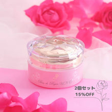 画像をギャラリービューアに読み込む, 美容クリーム(15%OFF、2個セット)