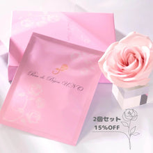 画像をギャラリービューアに読み込む, 美容フェイシャルマスク(2個セット、15%OFF)計10枚