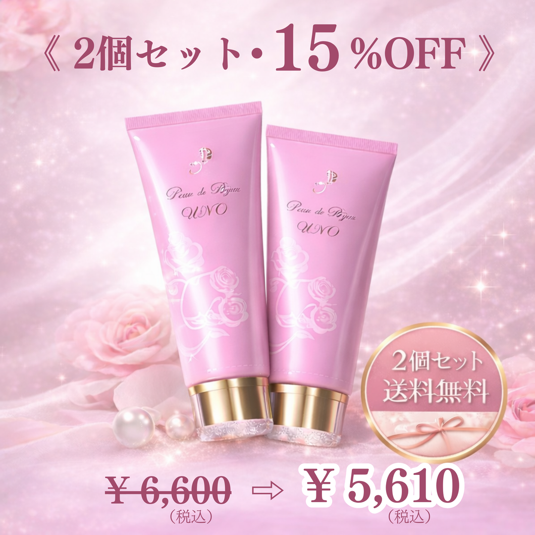 美容フェイシャルウォッシュ（2個セット、15%OFF） – TOKYO COSMETICS