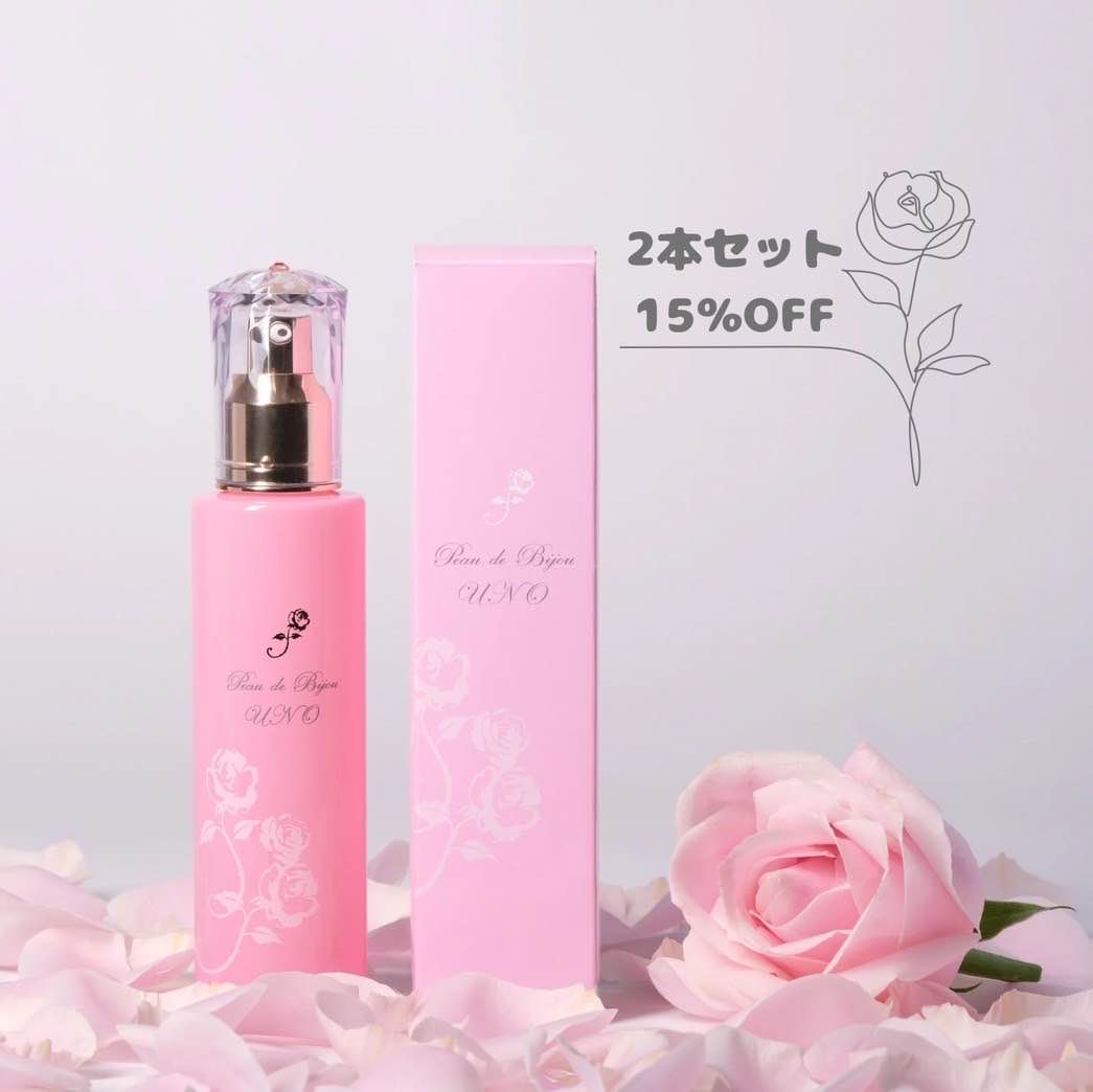 美容化粧水（15%OFF、2本SET）